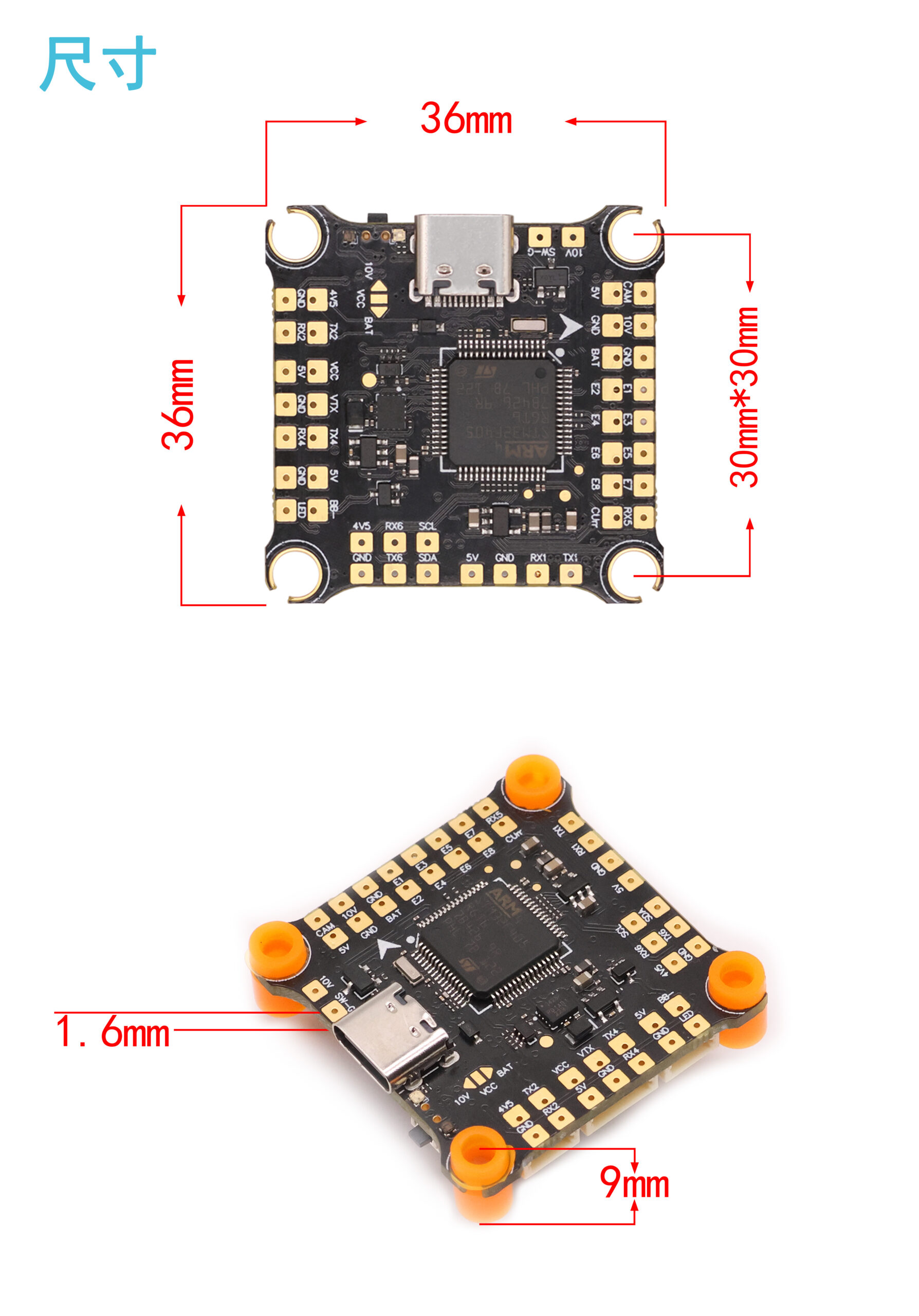 HAKRC F4530V2 Flight Controller - Image 3